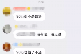 开平开平的要账公司在催收过程中的策略和技巧有哪些？