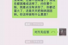 开平开平专业催债公司的催债流程和方法